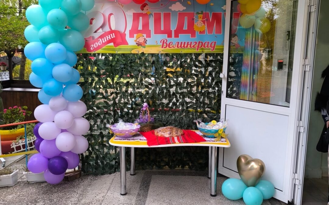 ГОЛЯМ ЮБИЛЕЙ!